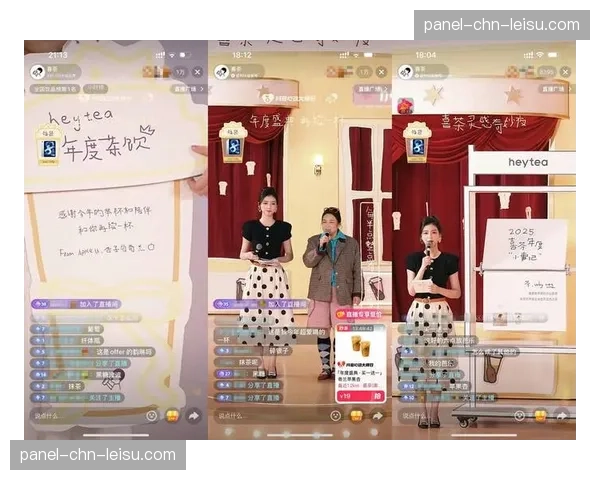 基于地理位置的定向推送在直播端启用 实现赛事内容与区域商业的精准匹配